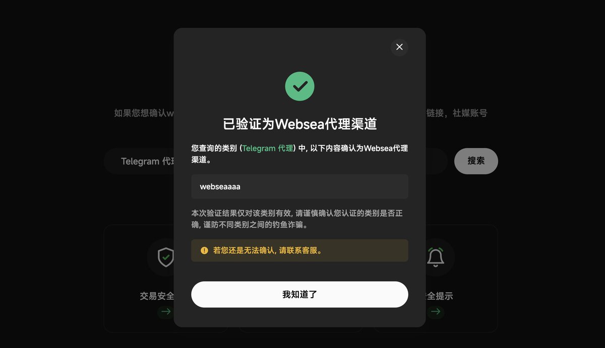 Fihner_dirty_do's tweet photo. websea保本跟单 合约保险 官方代理 可查认证 对接大渠道 返佣85起 量大可谈 特权码不限量供应
#websea #保本跟单 #合约保险 #返佣 https://t.co/JqjOvSWReG