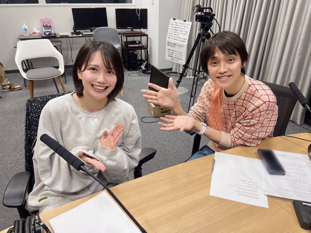 加藤里保菜スタッフ / Kato Rihona STAFF tweet media