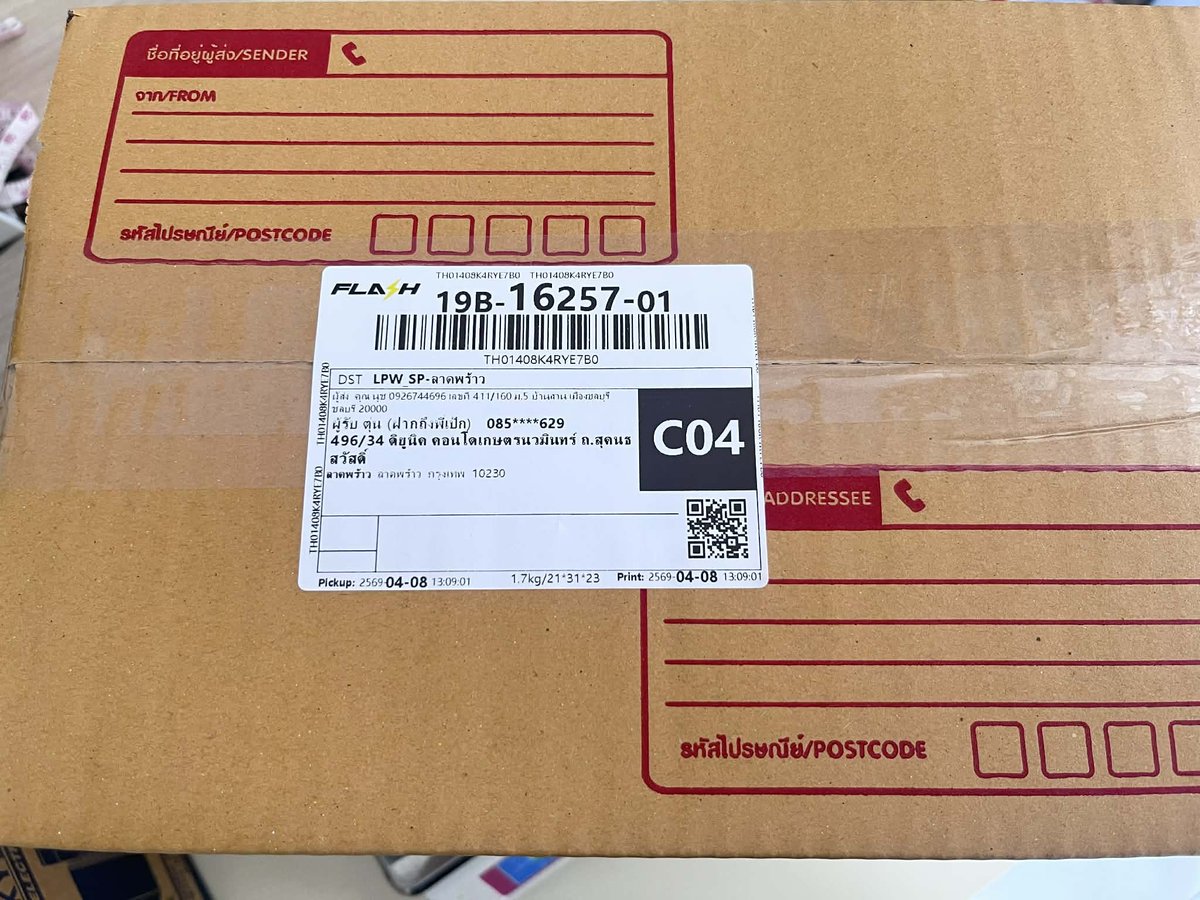 bowwy🦋ของเฮียเป๊ก😘 tweet media