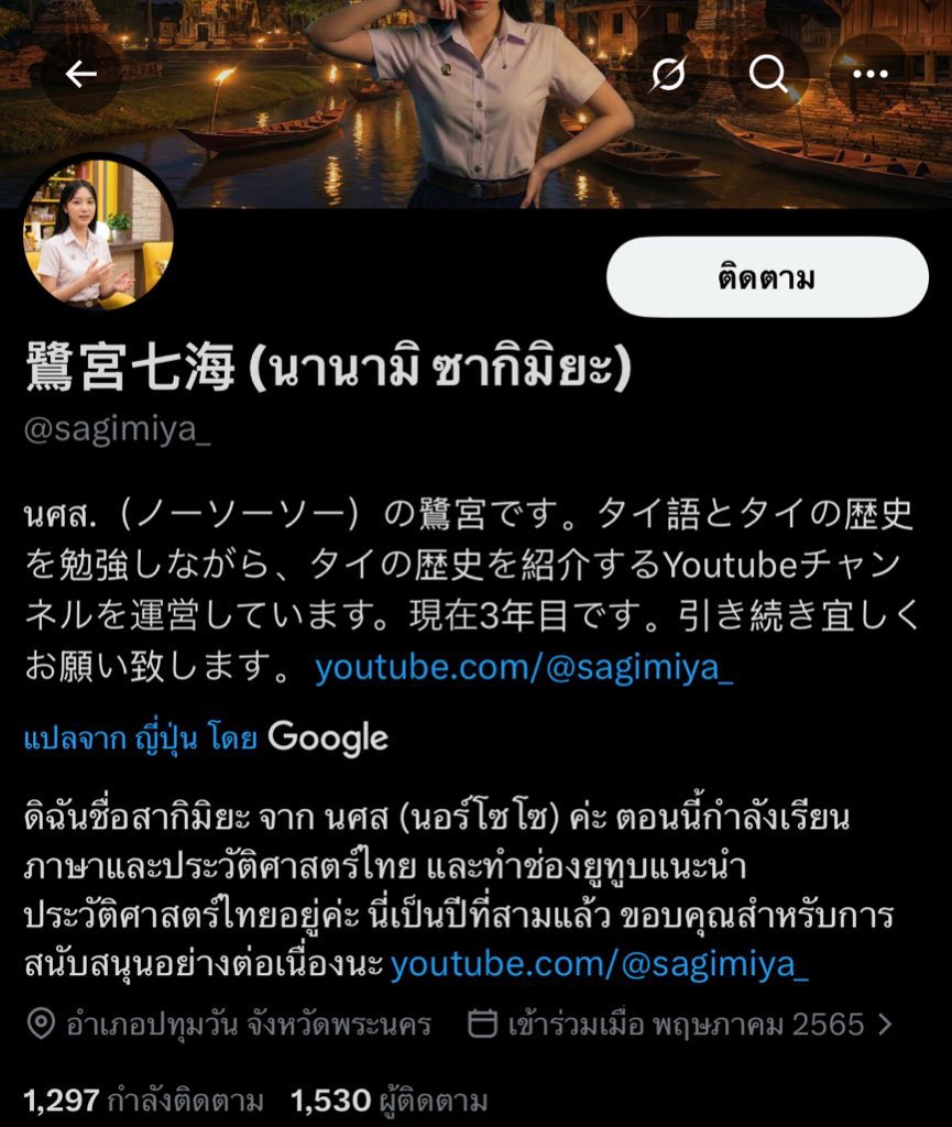 Miss A. 🩶 tweet media