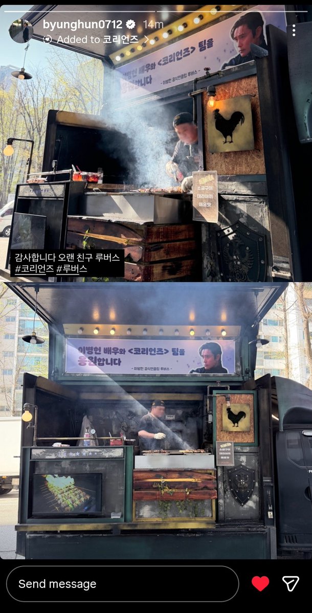 Gama / Siren's Kiss 💋🔥 tweet media