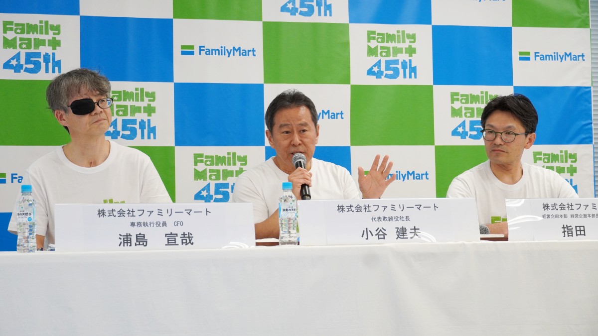 流通ニュース編集部 tweet media