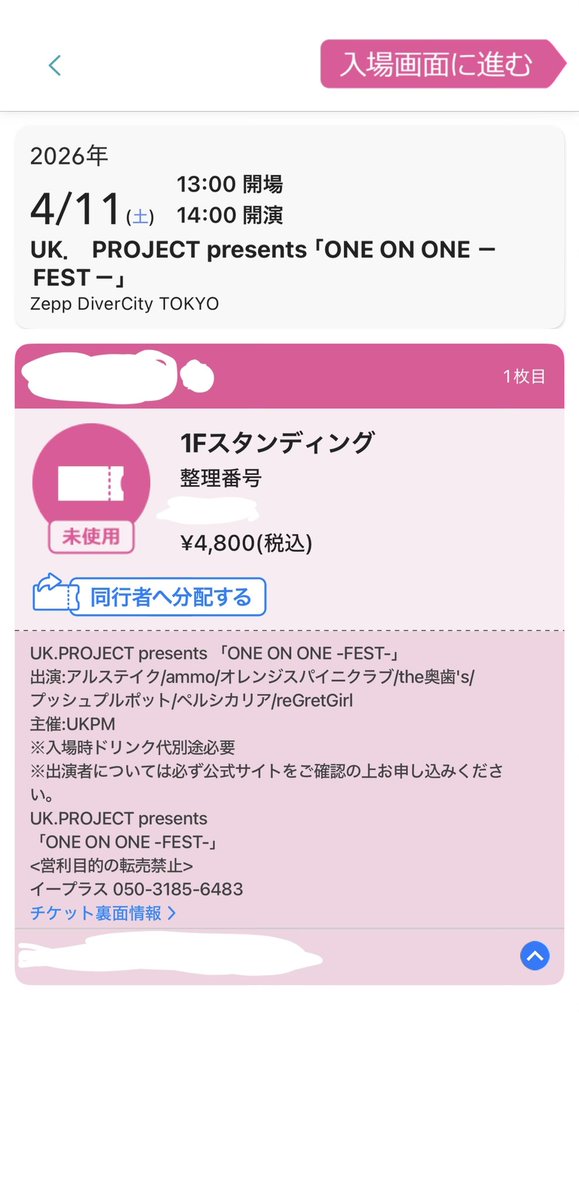 今日だけは食べても tweet media