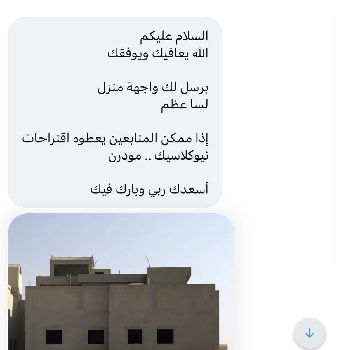 مهندس مشرف | الرياض 🇸🇦 tweet media