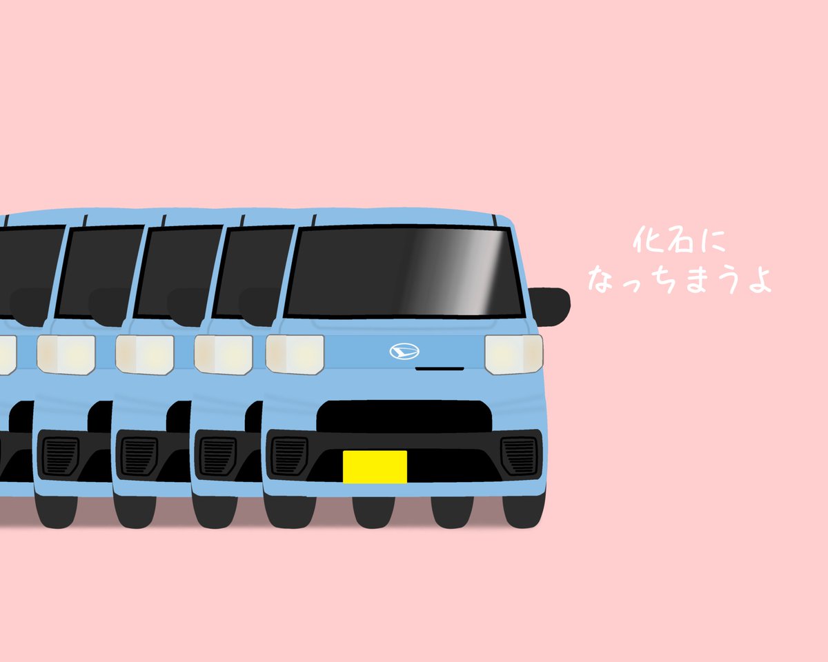 みーぶ@レモンカー tweet media