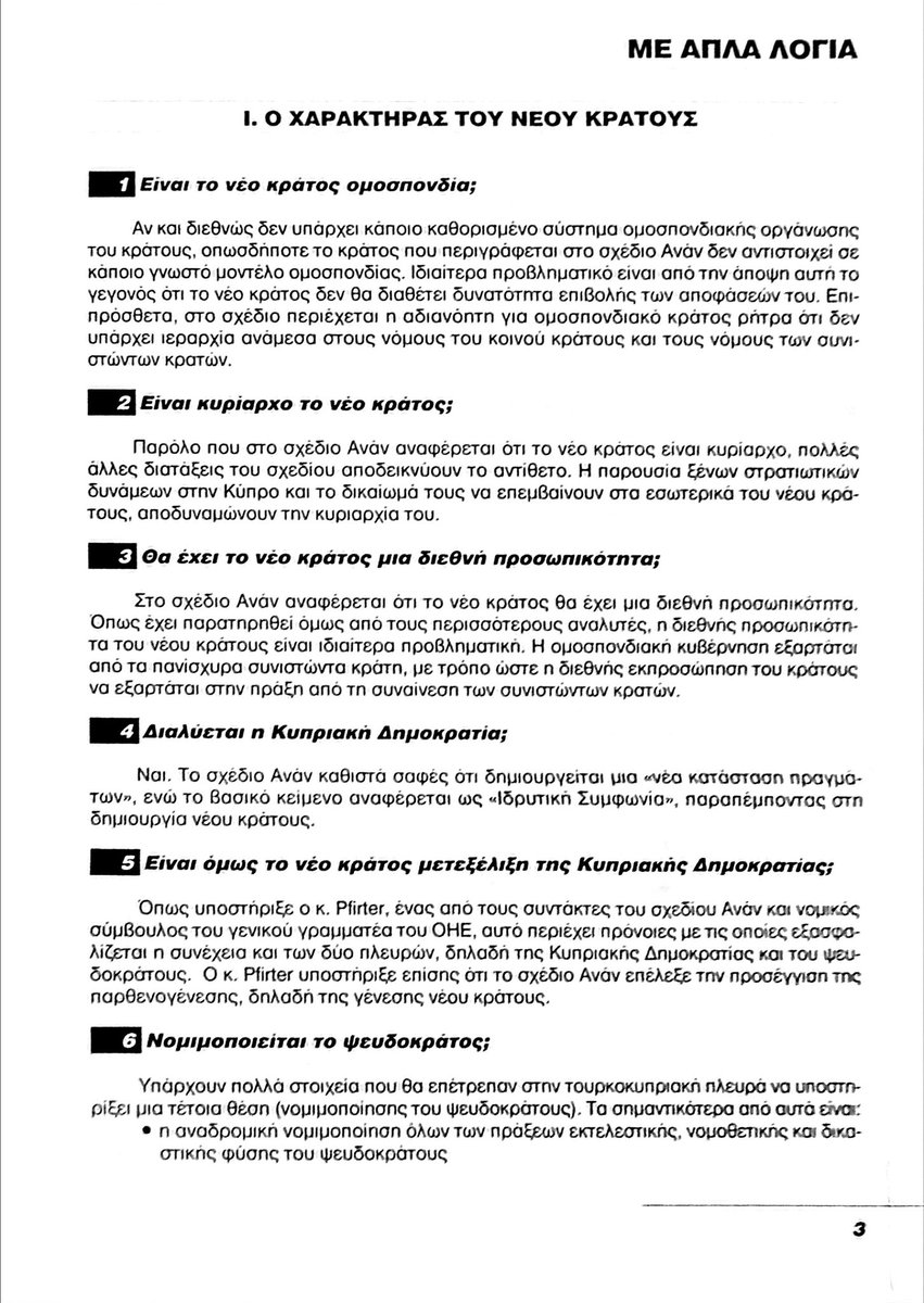 100%Cypriot tweet media