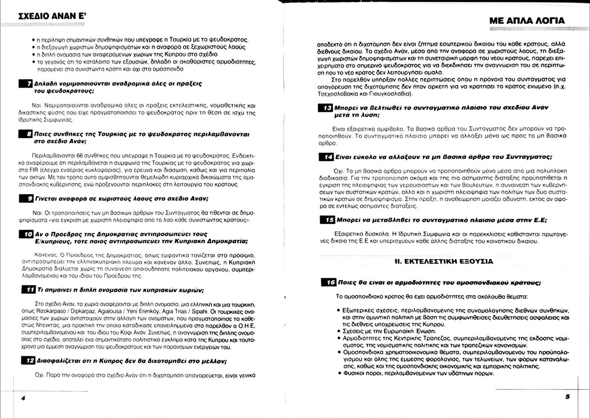 100%Cypriot tweet media