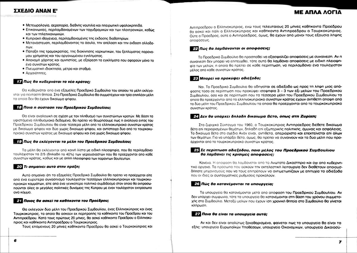 100%Cypriot tweet media