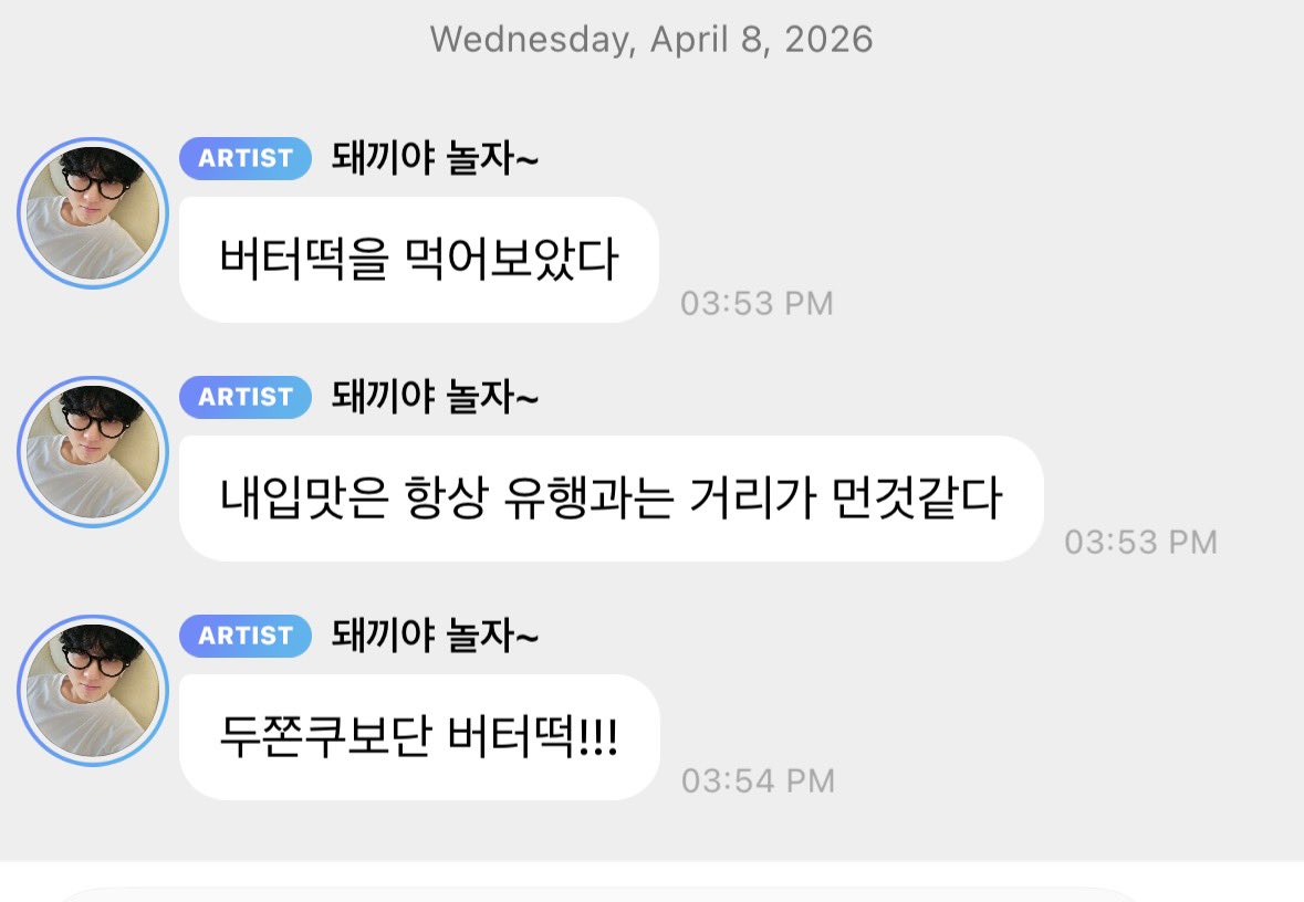 Changbin 창빈 Global🪄 tweet media