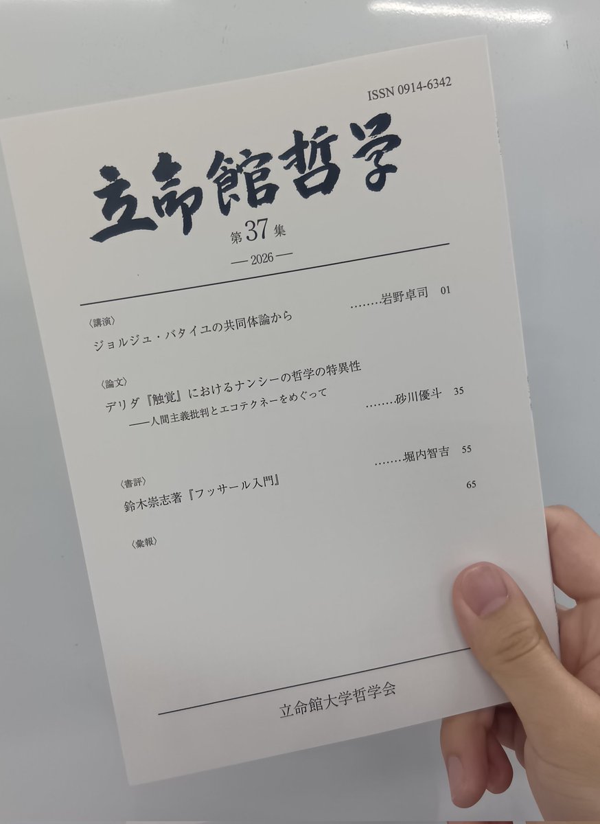 Yuto ISAGAWA／砂川優斗 tweet media