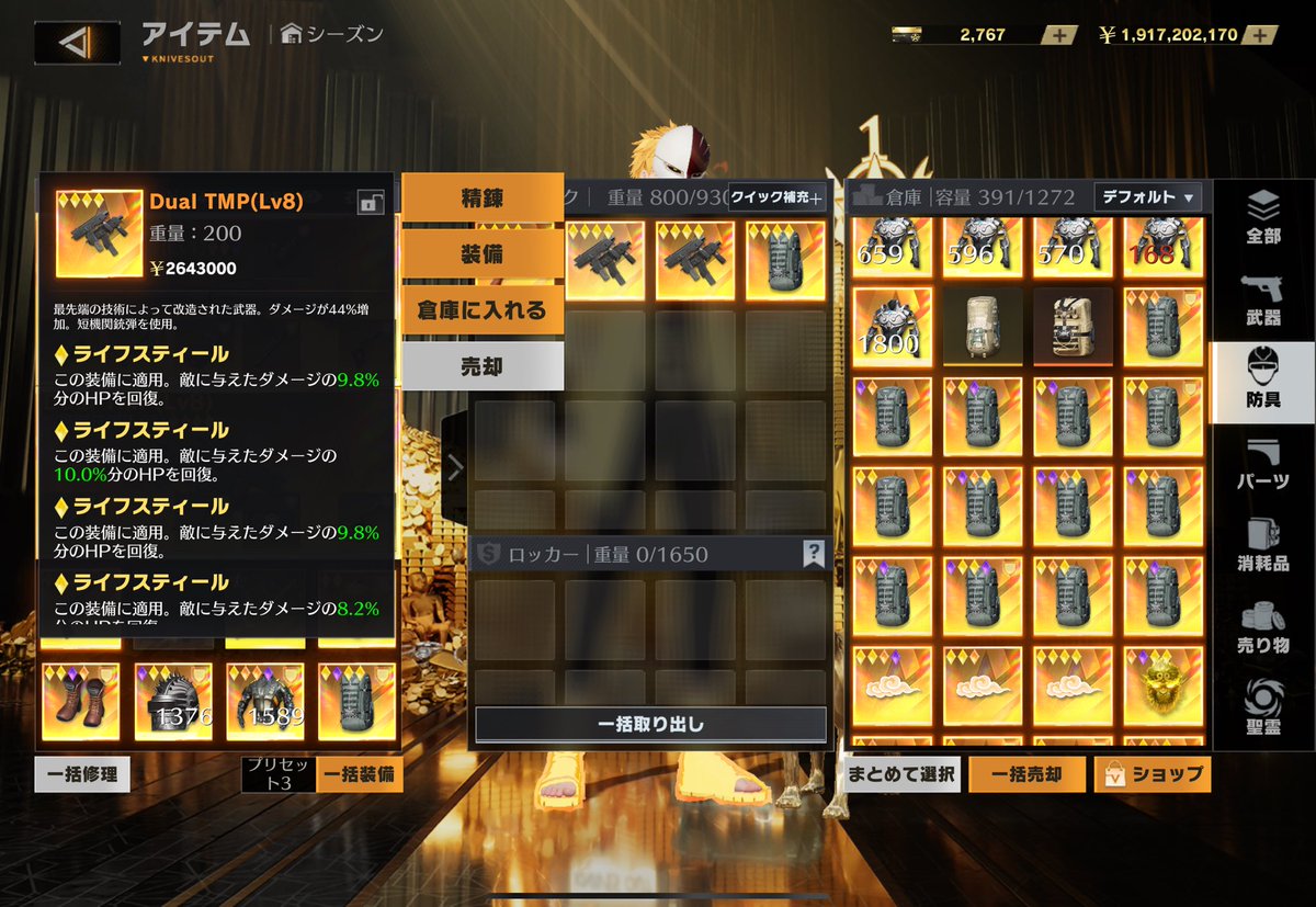 くうはく 【もんくれ】【泡沫 】 tweet media