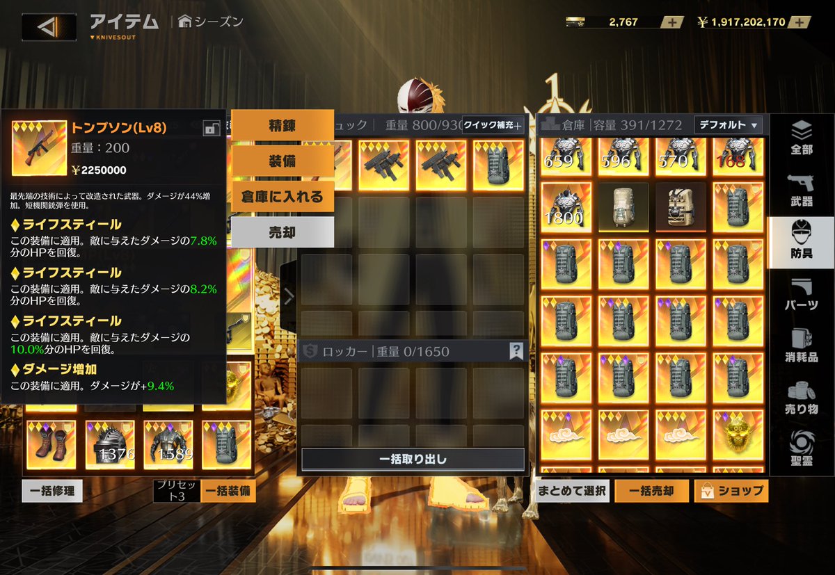 くうはく 【もんくれ】【泡沫 】 tweet media