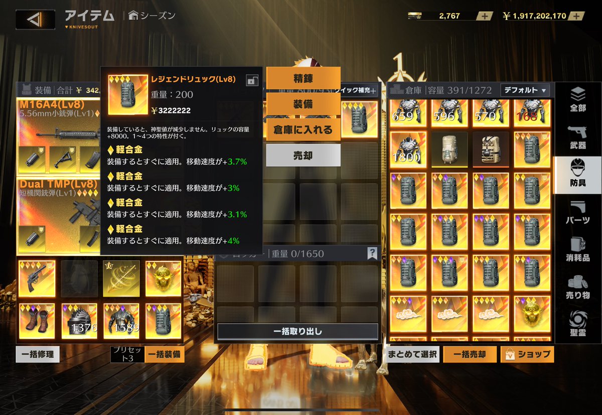 くうはく 【もんくれ】【泡沫 】 tweet media