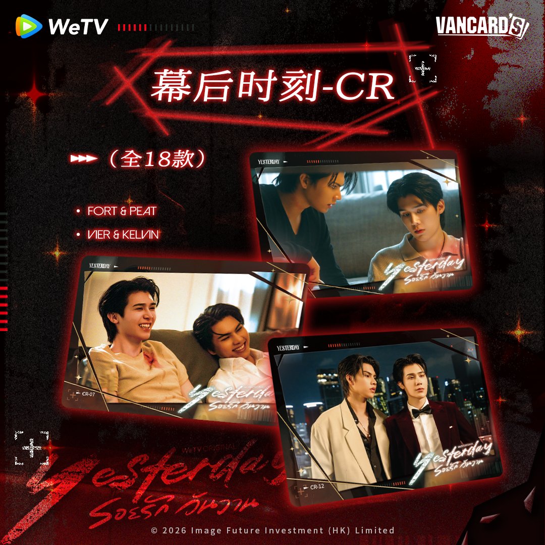 Vancard's tweet media