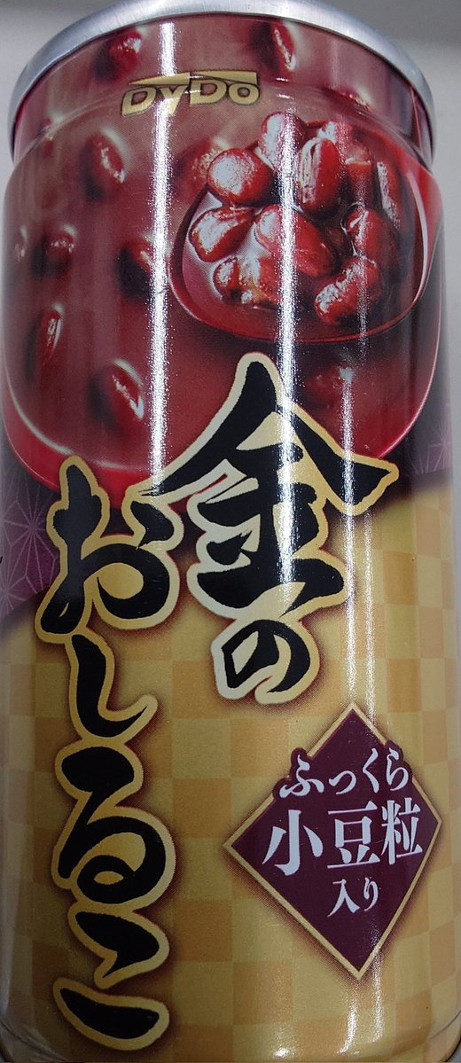 赤いきつね tweet media