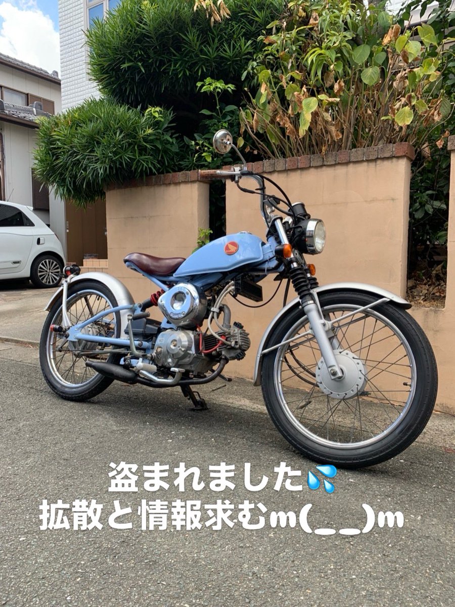 🚙みんなの車とバイクの盗難情報🏍 tweet media
