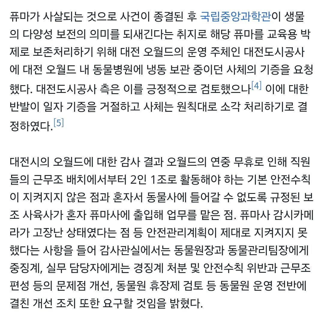 아이나 tweet media