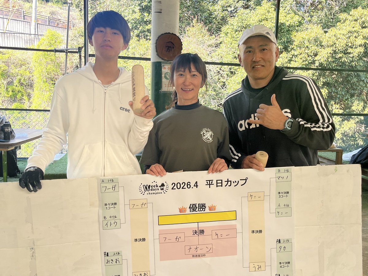 モルックドーム【兵庫県川西市】 tweet media