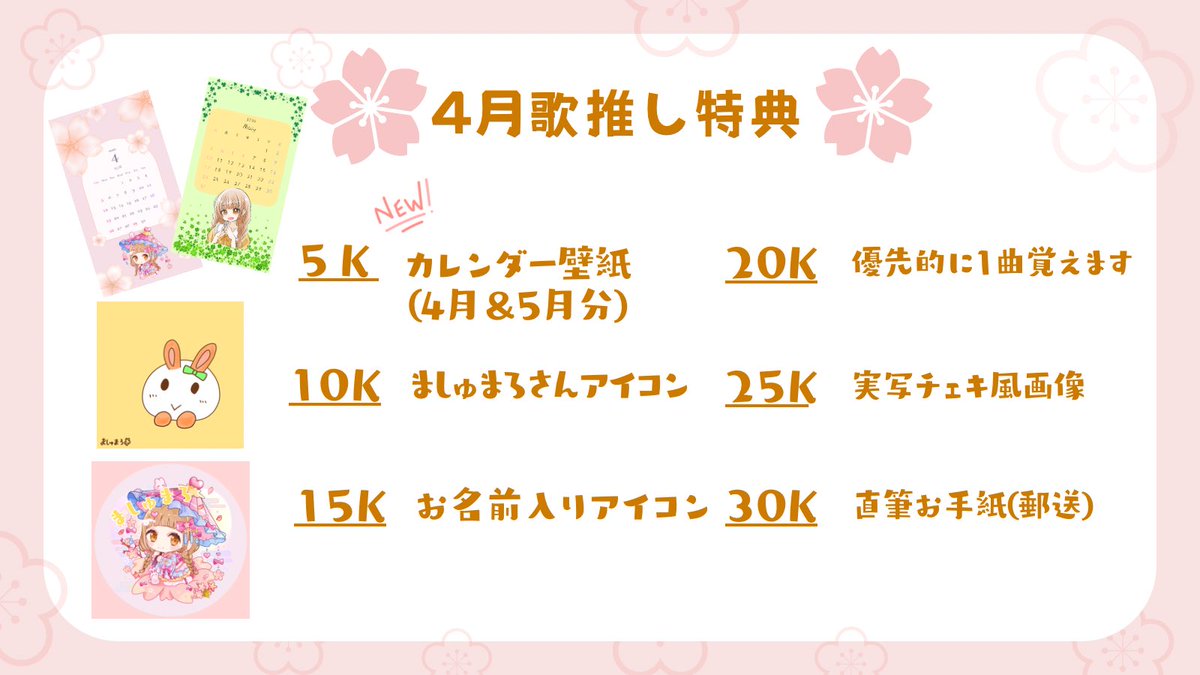 ましゅまろ🌼👼ColorSing tweet media