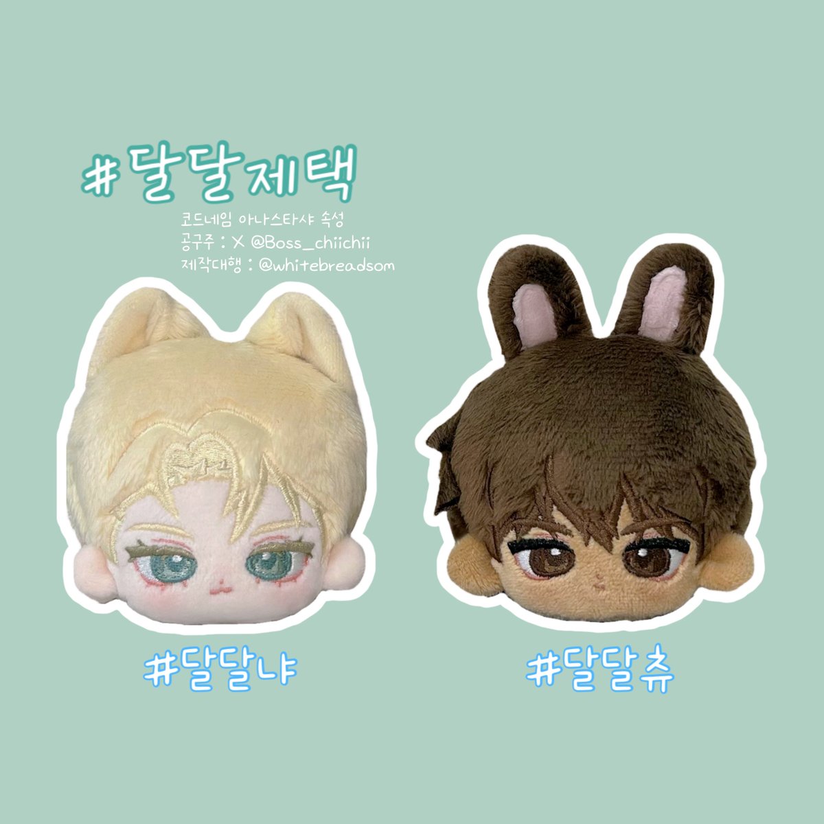 치치ฅ🐾 tweet media
