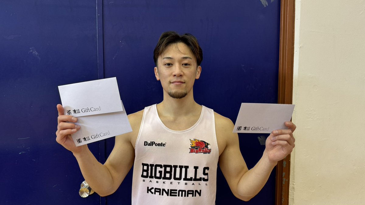 岩手ビッグブルズ【公式】 tweet media