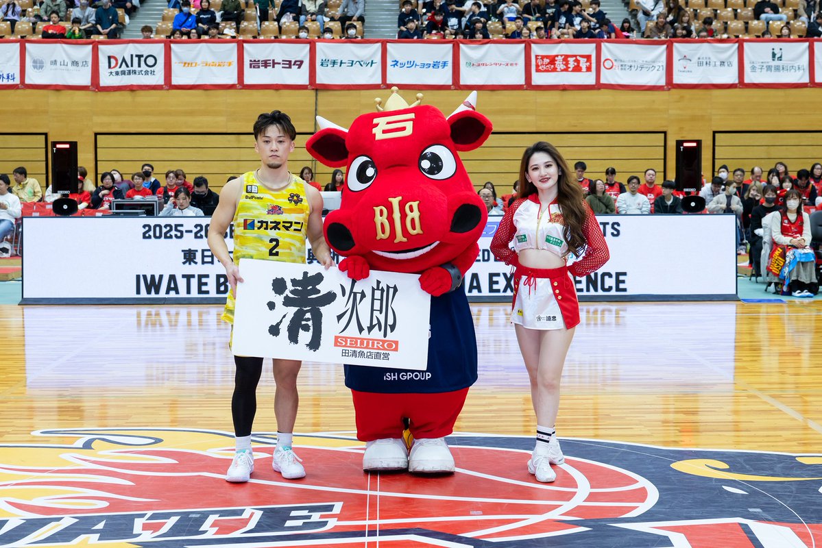 岩手ビッグブルズ【公式】 tweet media