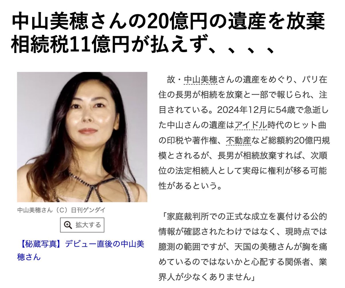 株の達人 tweet media