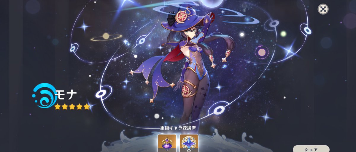 SETSUNA# tweet media