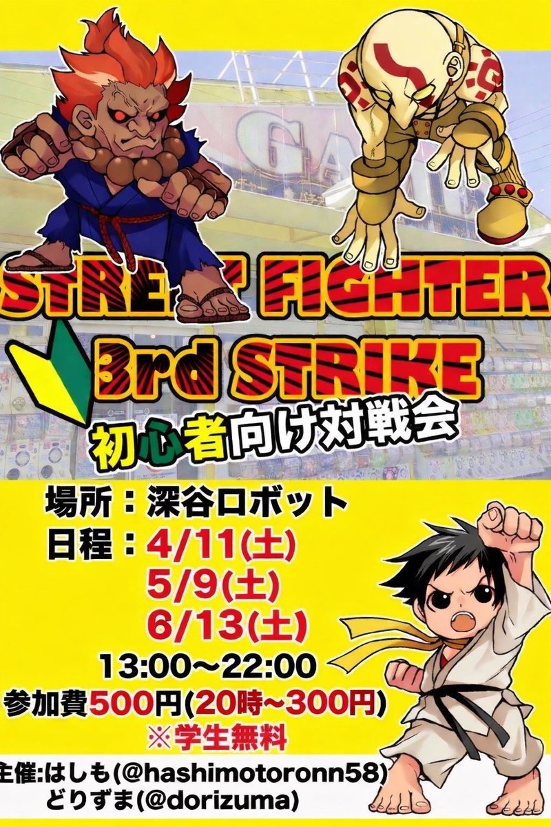 どりずま tweet media