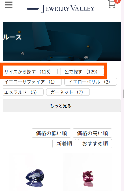 JEWELRYVALLEY tweet media