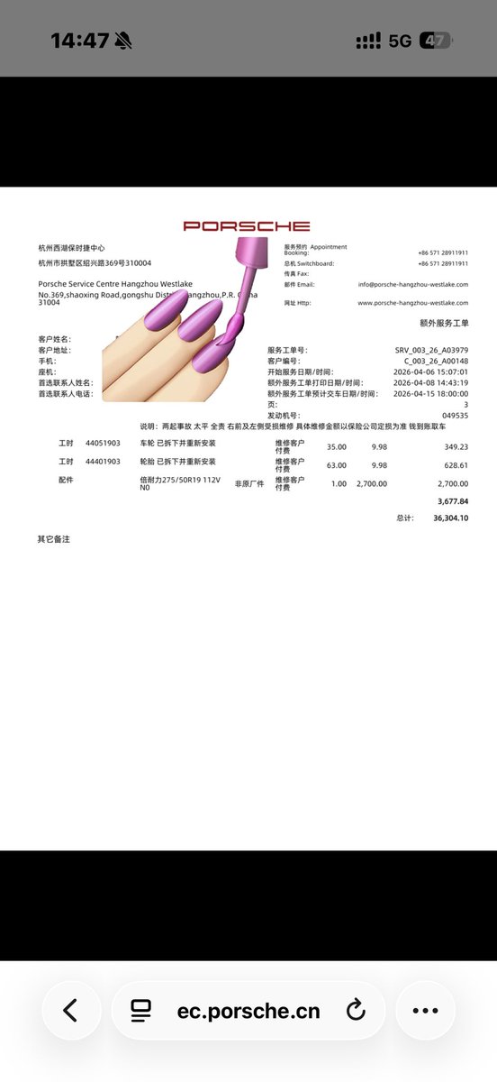 Interlagos tweet media