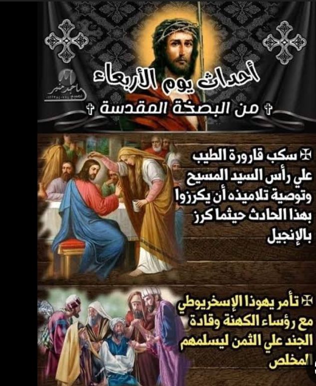 Hanan Sabry tweet media