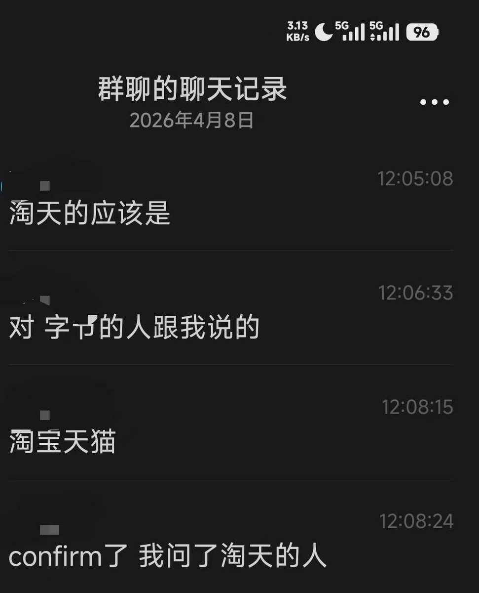 日常焦虑帝 tweet media