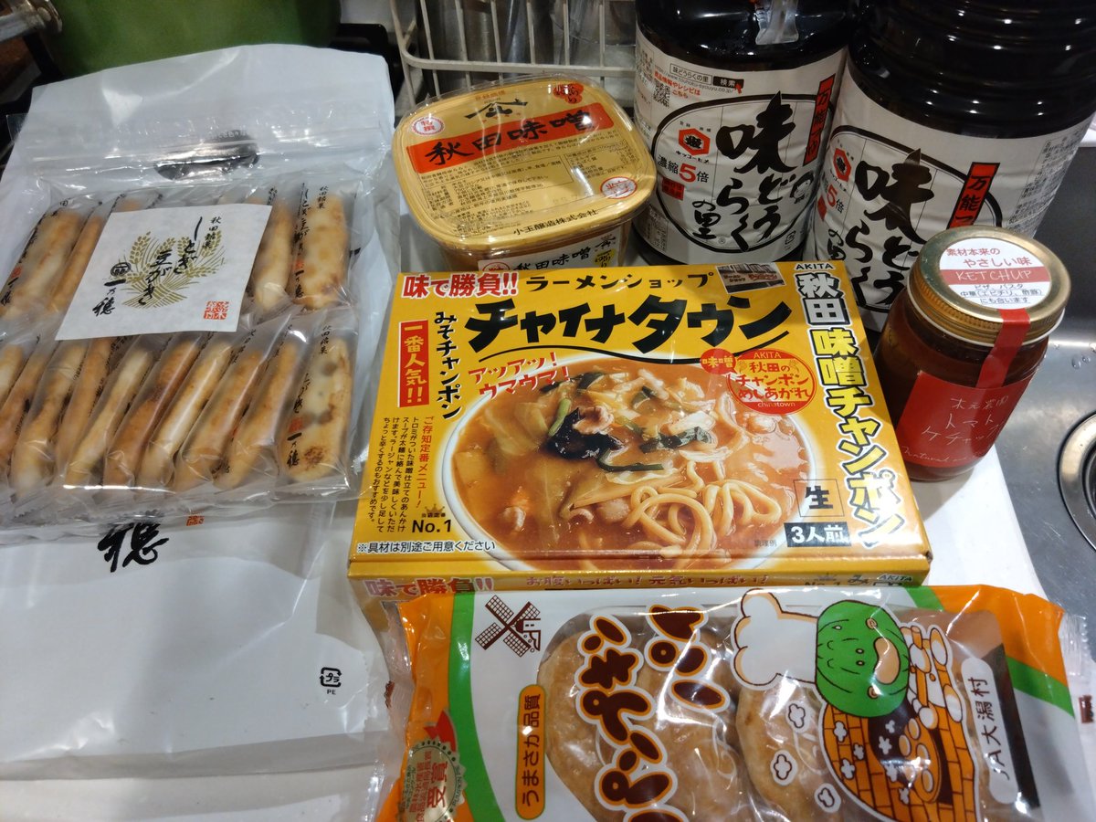 おりえ@ny tweet media