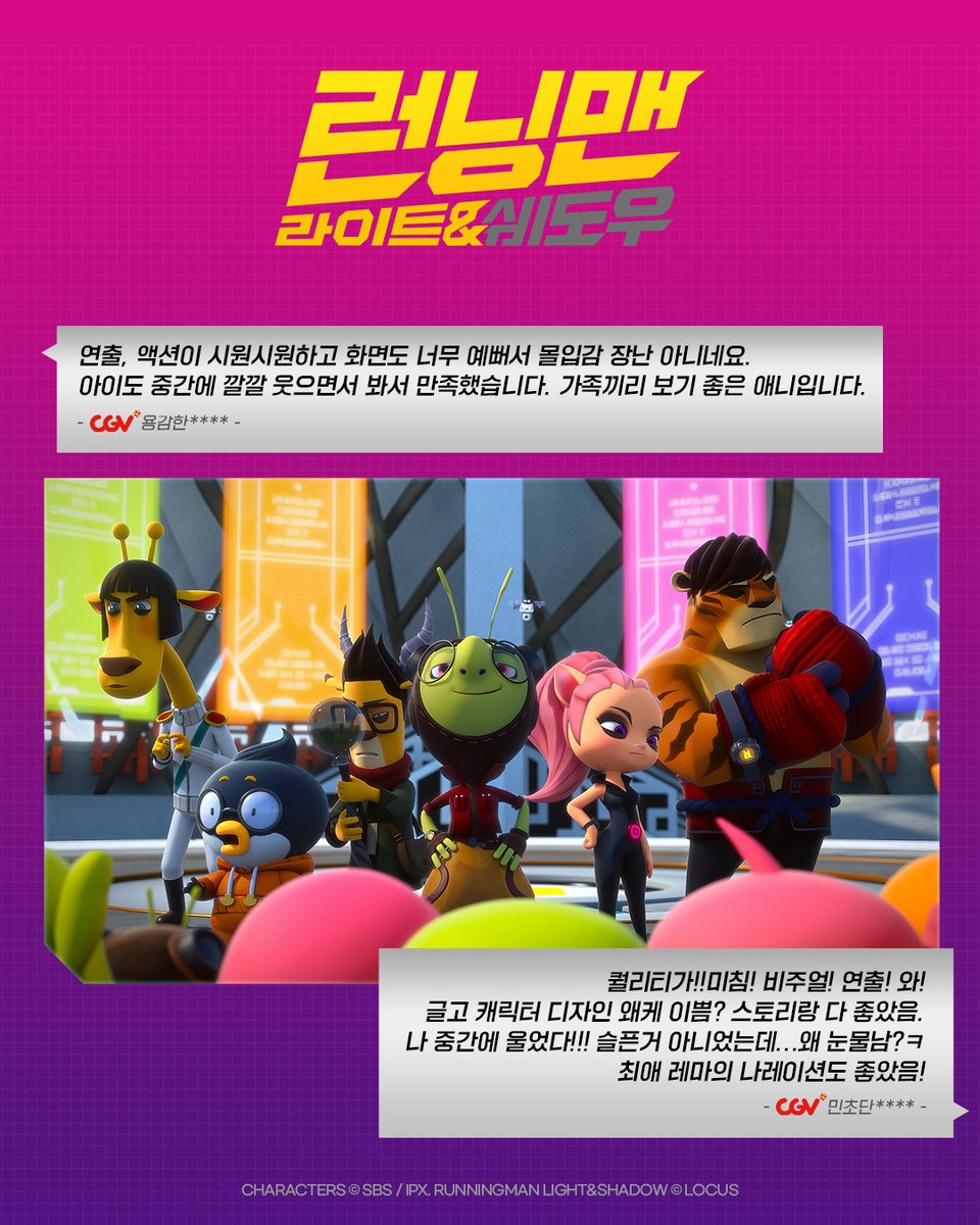 로커스 애니메이션 LOCUS Animation Studios tweet media