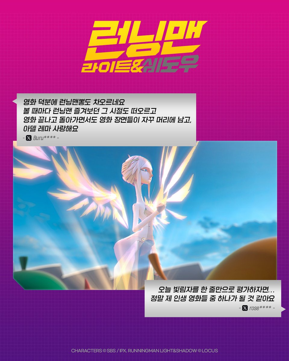 로커스 애니메이션 LOCUS Animation Studios tweet media