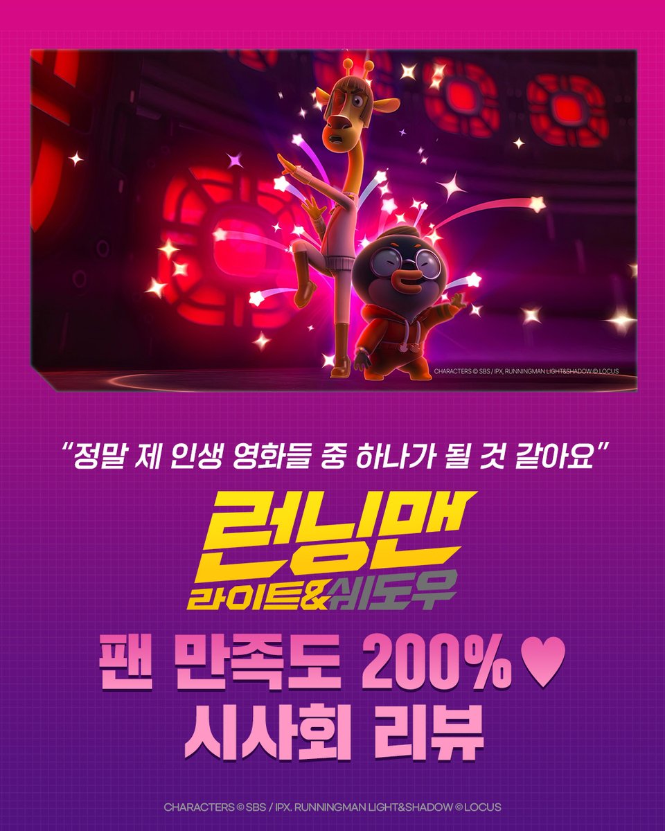 로커스 애니메이션 LOCUS Animation Studios tweet media