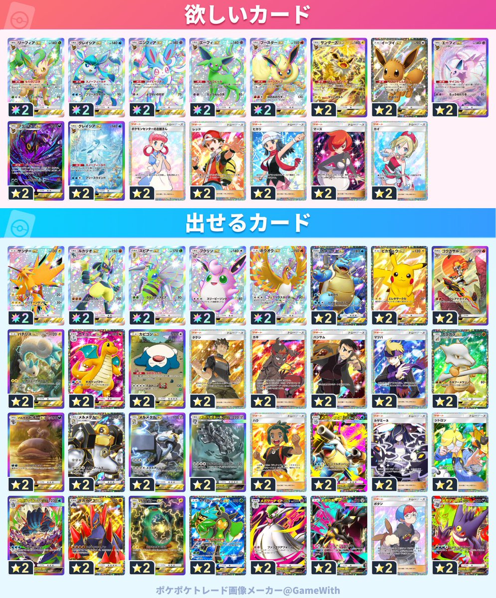 ちび🍎 tweet media