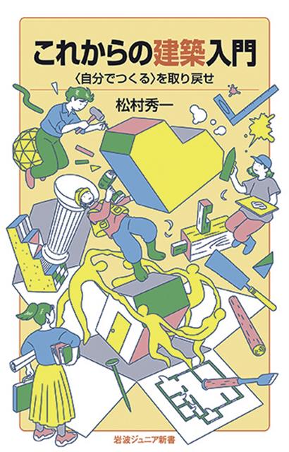 建設通信新聞公式ブログ tweet media