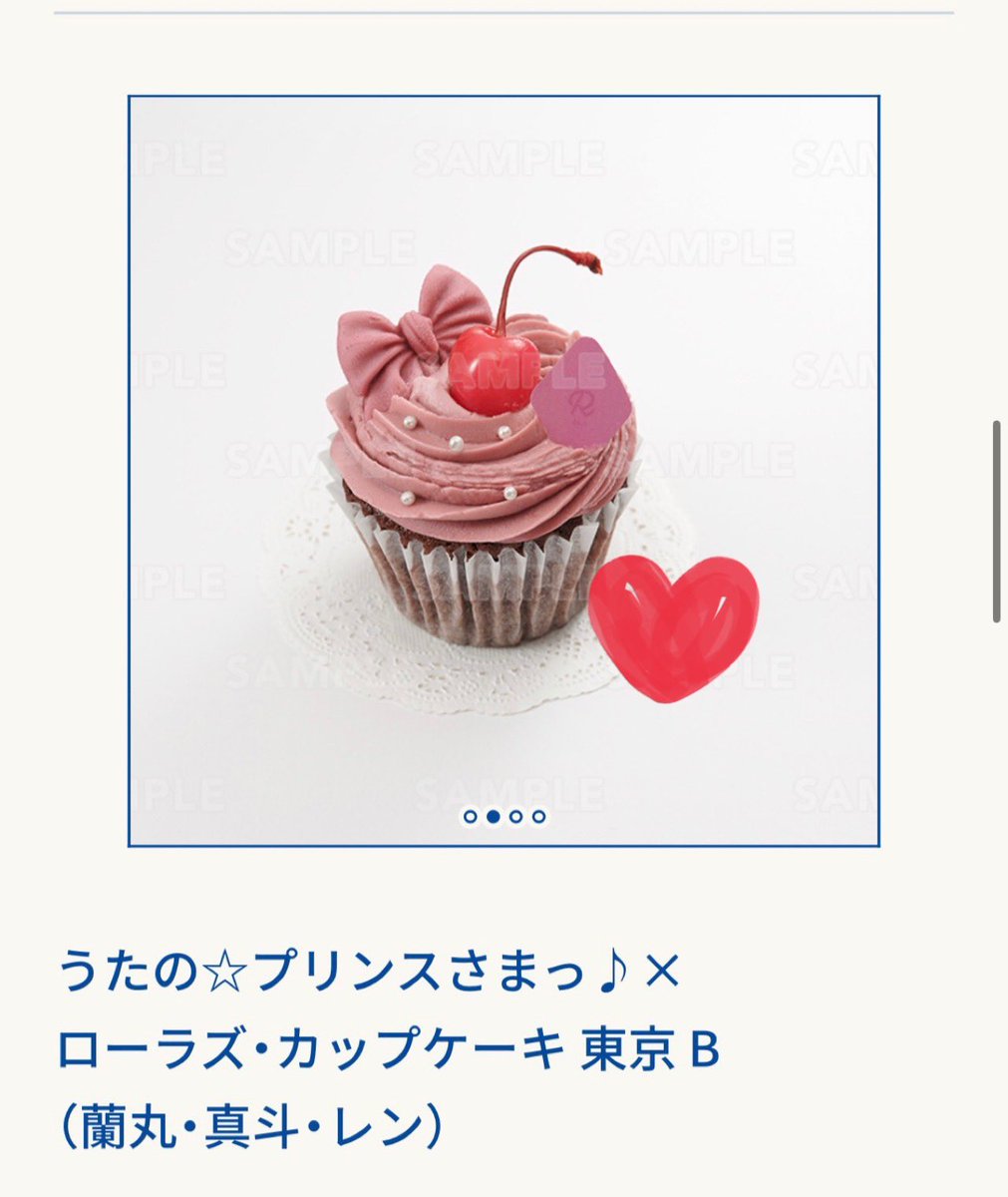 ♥️🌹るか🌼💛 tweet media