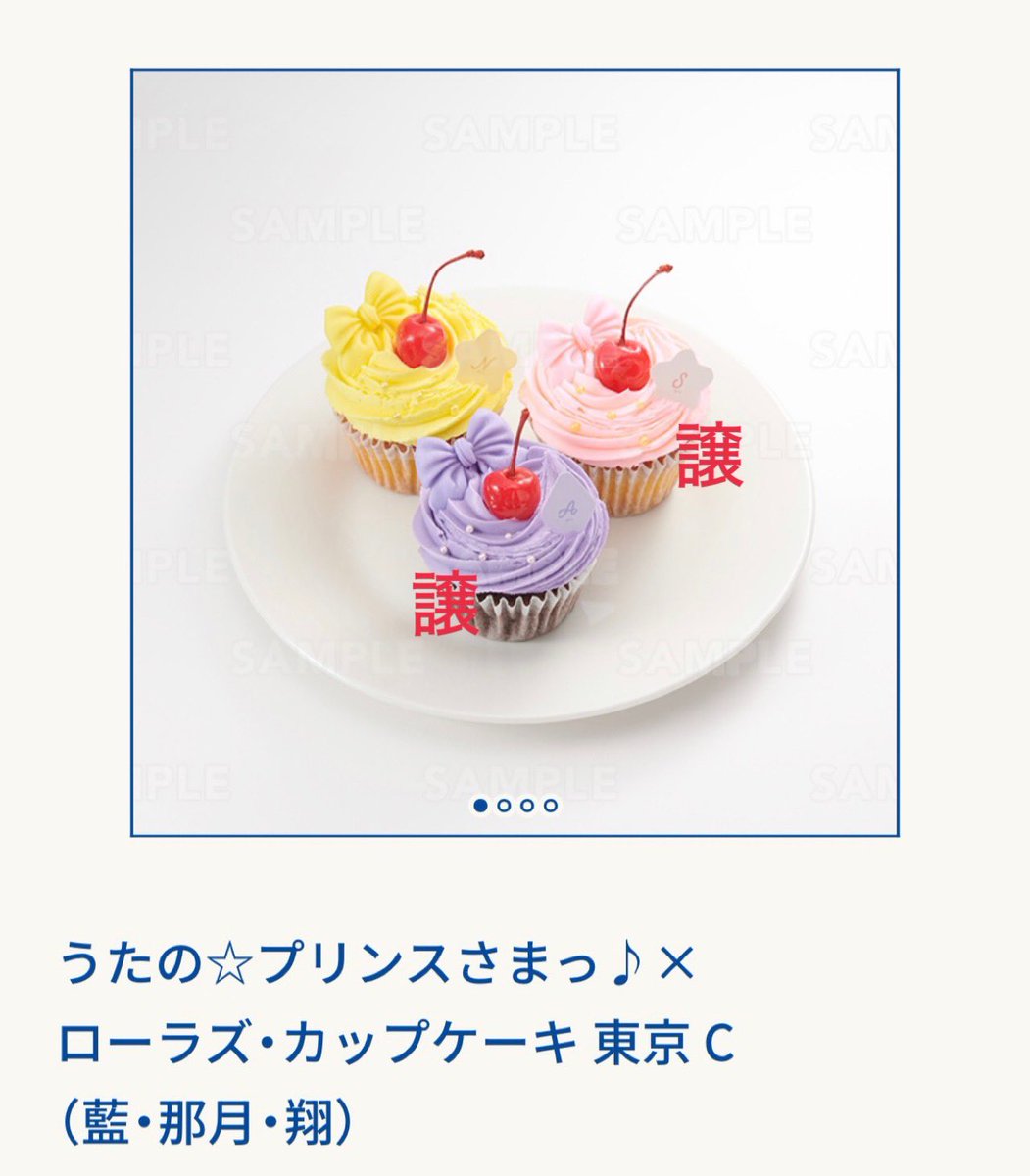 ♥️🌹るか🌼💛 tweet media