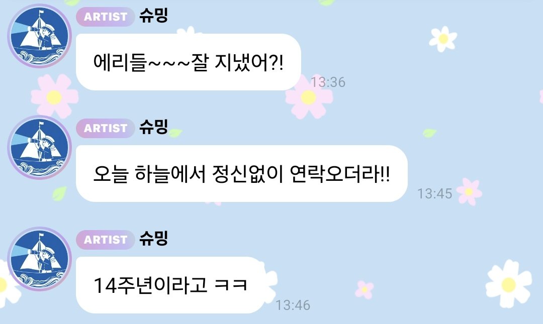 𝙨𝙝𝙚𝙧. tweet media