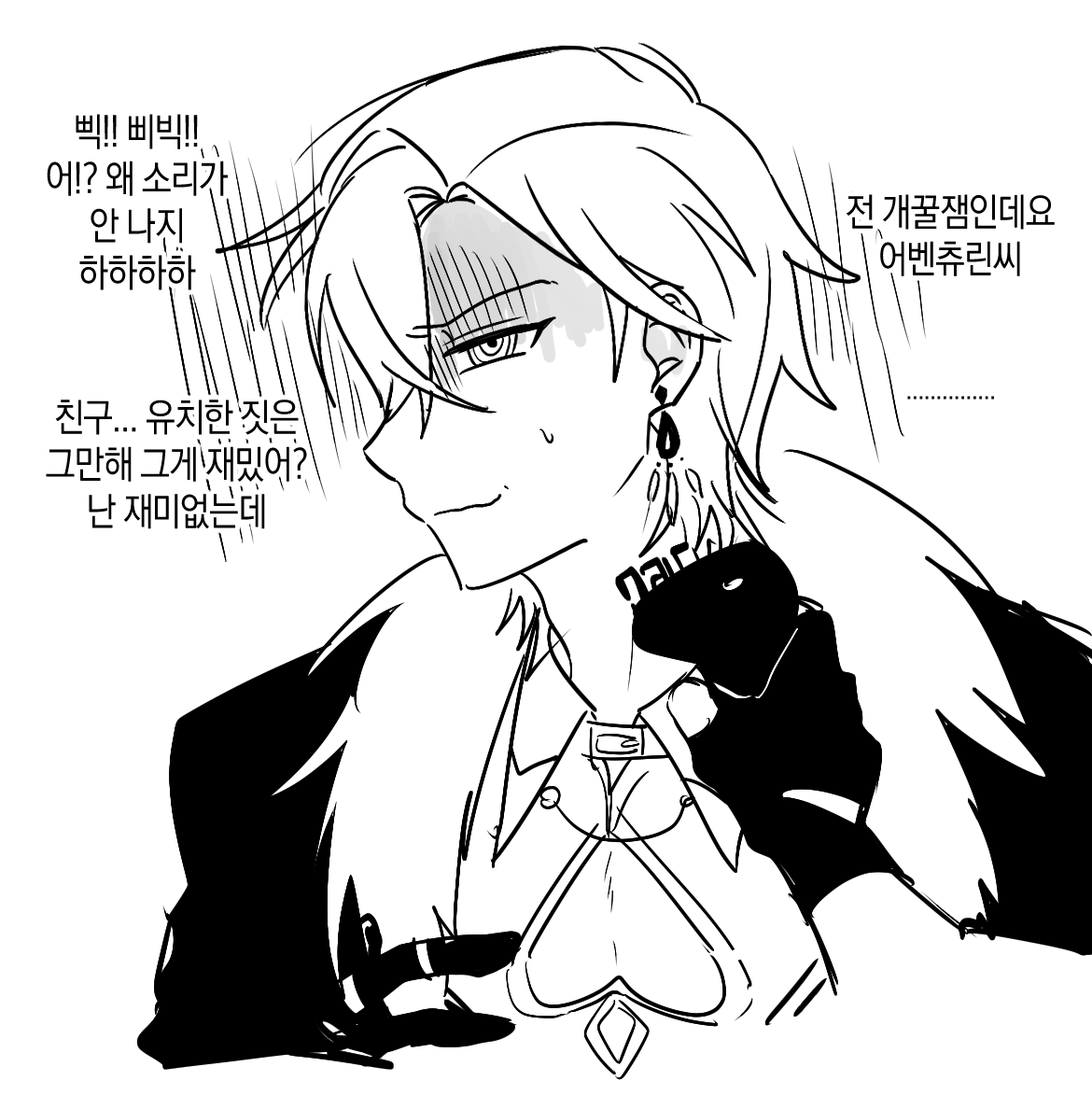 disadhesion's tweet photo. 여척카프카랑 츄린님 https://t.co/JuuMnsggU5