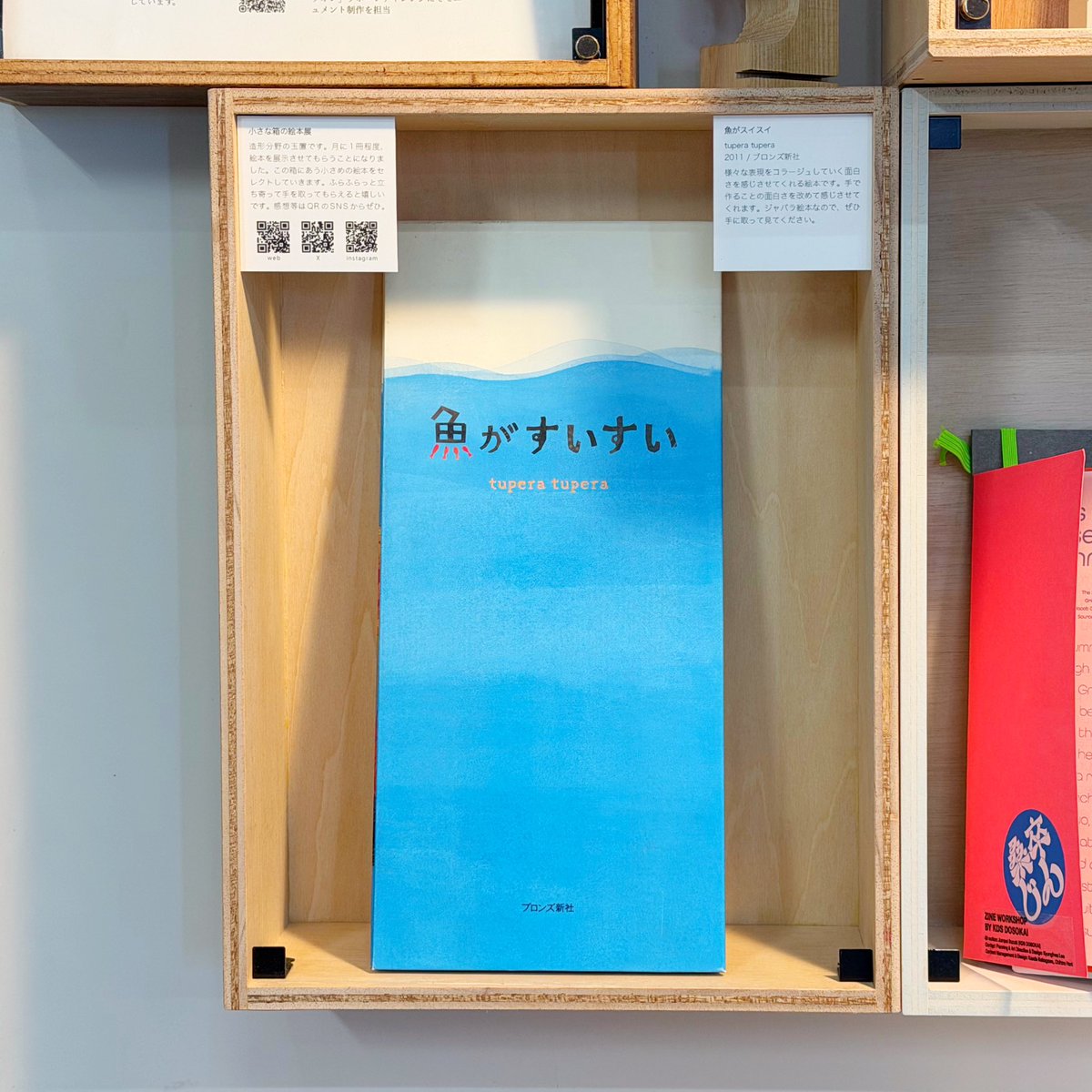 402号室 - TAMAOKI Jun tweet media