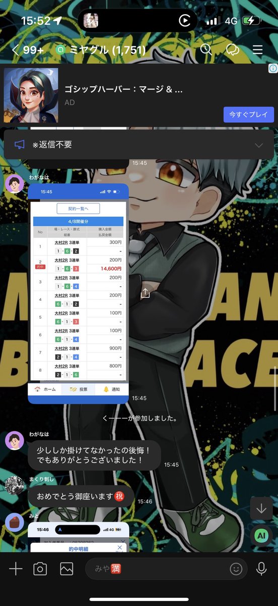 みやまん舟 tweet media
