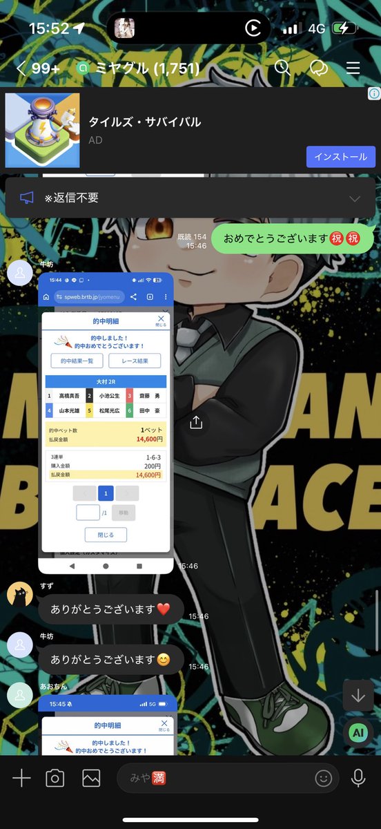 みやまん舟 tweet media