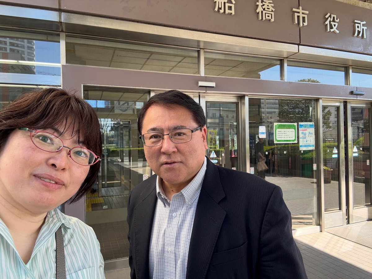 kazumifit's tweet photo. 今日は市役所で杉川議員と打ち合わせ。

現場の課題やこれからの取り組みについて、しっかり意見交換を行いました。
一つひとつ丁寧に前に進めていきます。

#鈴木和美 #船橋市議会議員 #船橋市 #市政 #議員活動 #現場主義 https://t.co/KACuhZ2e1o