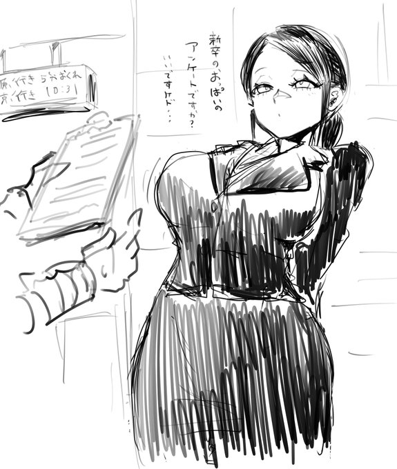 街頭アンケートにご協力ください❣️ 