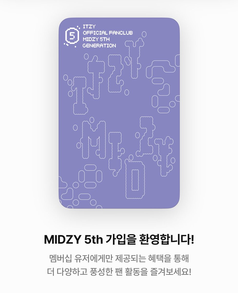 내가 믿지 12345기라니