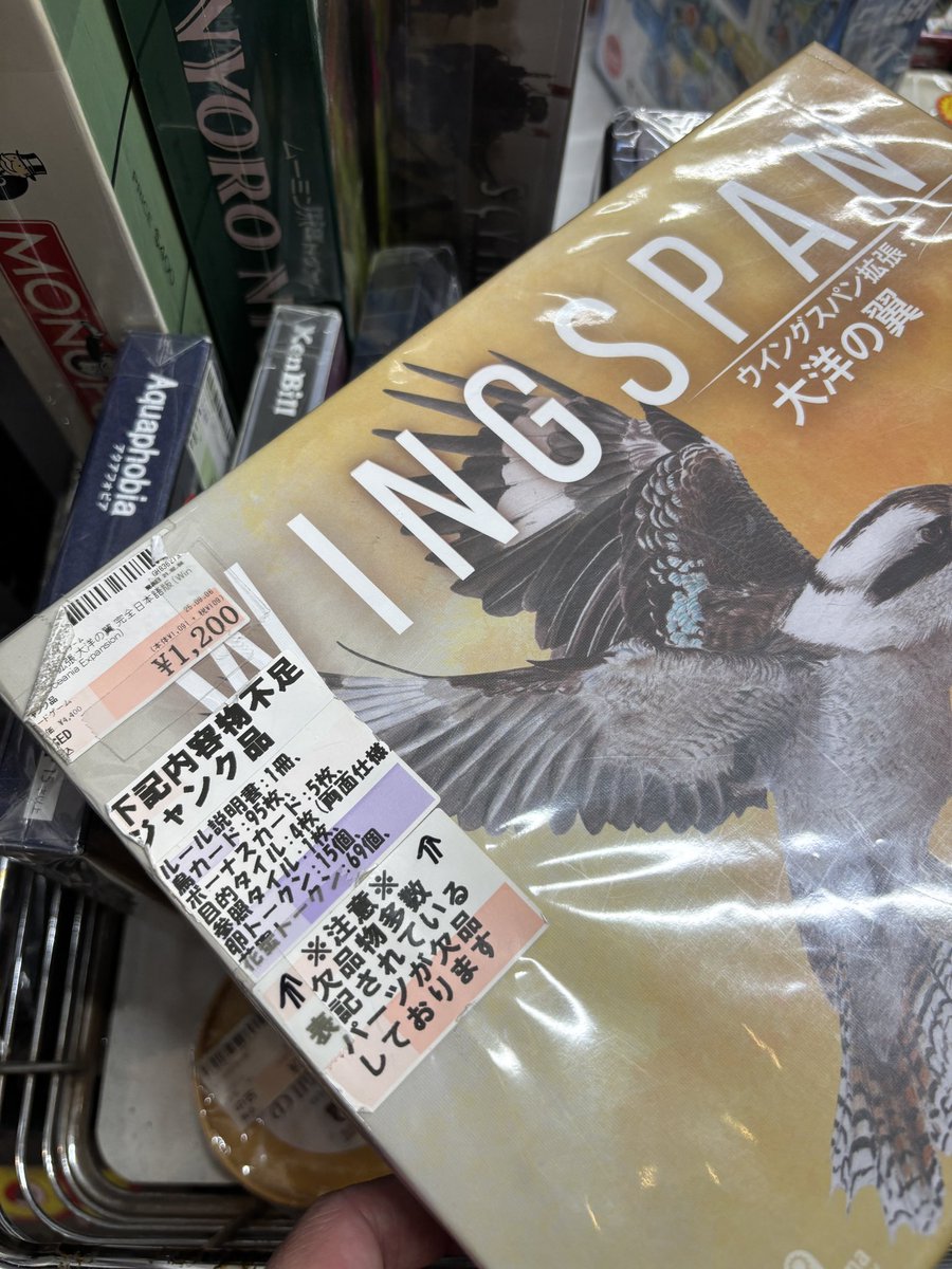 時すでにお寿司@ボードゲームとマーダーミステリー tweet media